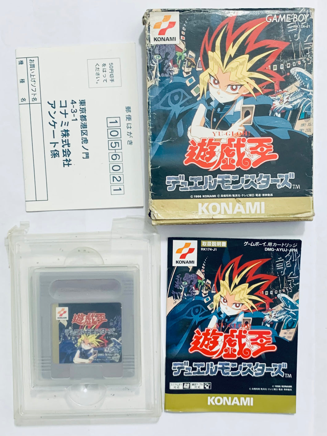 Yu-Gi-Oh! Duel Monsters - GameBoy - Game Boy - Pocket - GBC - GBA - JP - CIB (DMG-AYUJ-JPN)