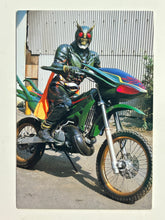 Cargar imagen en el visor de la galería, Kamen Rider - Dark Hopper - Trading Card - No. 740
