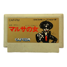 Cargar imagen en el visor de la galería, Marusa no Onna - Famicom - Family Computer FC - Nintendo - Japan Ver. - NTSC-JP - Cart (CAP-FM)
