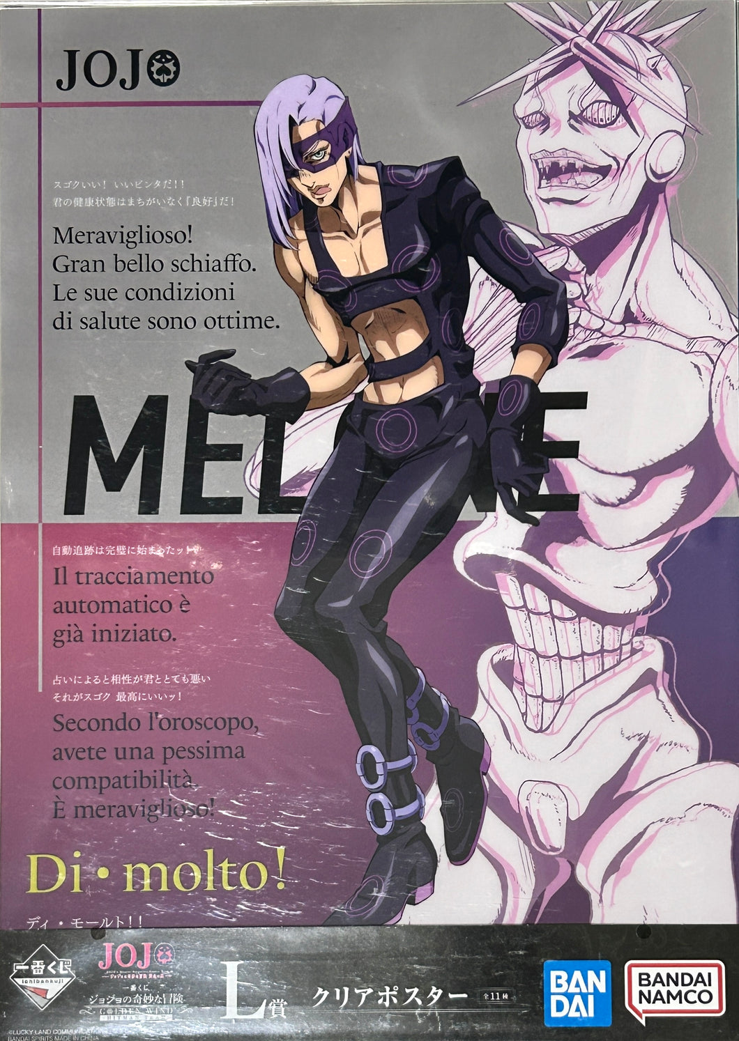 Jojo's Bizarre Adventure - Vento Aureo - Melone - Clear Poster