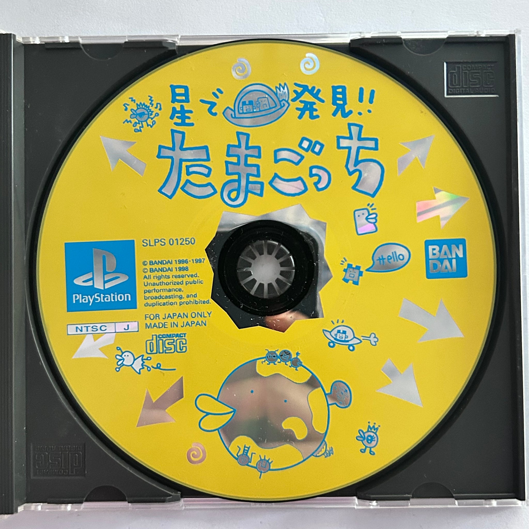 Hoshi de Hakken!! Tamagotchi - PlayStation - PS1 / PSOne / PS2