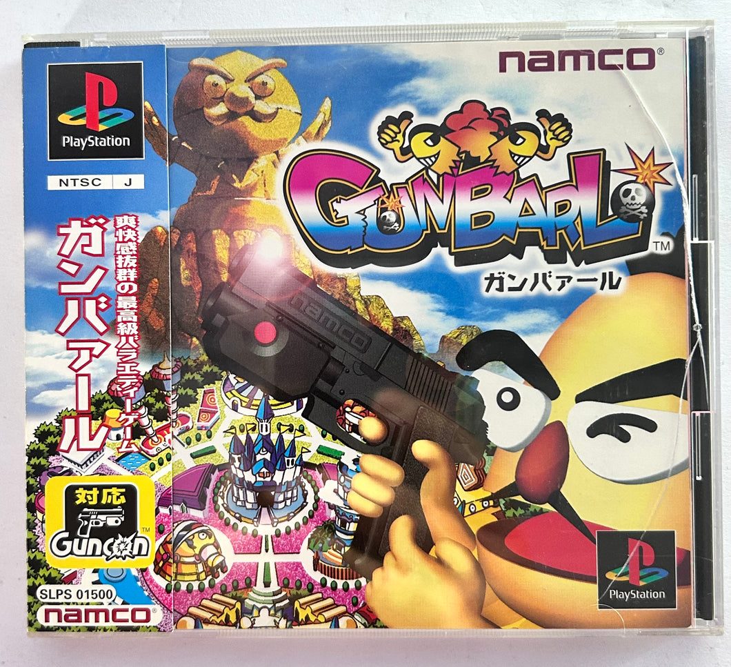 GunBarl - PlayStation - PS1 / PSOne / PS2 / PS3 - NTSC-JP - CIB (SLPS-01500)