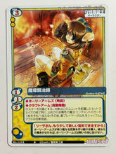 Load image into Gallery viewer, MCTCG Series - Magical Cute Trading Card Game (Set of 25)
