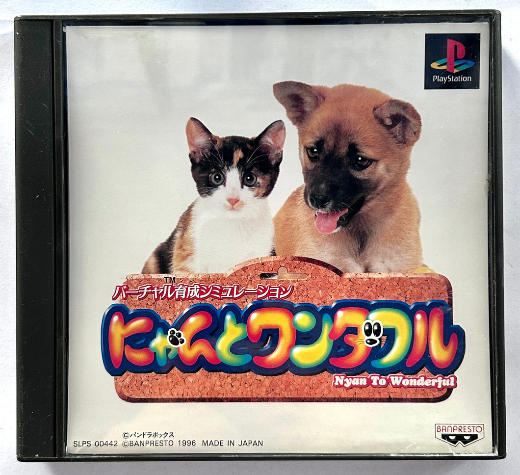 Nyan to Wonderful - PlayStation - PS1 / PSOne / PS2 / PS3 - NTSC-JP - CIB (SLPS-00442)