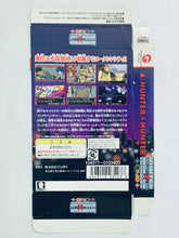 Cargar imagen en el visor de la galería, Hunter X Hunter: Michibi Kareshi Mono - WonderSwan Color - WSC - JP - Box Only (SWJ-BANC18)

