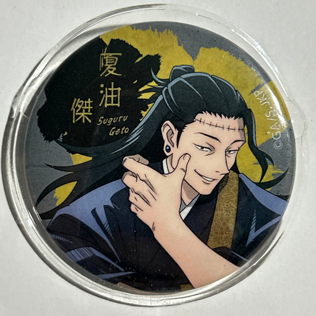 Jujutsu Kaisen - Geto Suguru - Badge