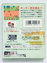 Cargar imagen en el visor de la galería, Boku no Camp Jou - GameBoy Color - GBC - JP - CIB (CGB-BDPJ-JPN)
