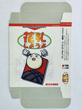 Load image into Gallery viewer, Hanafuda Shiyouyo - WonderSwan - WS / WSC - JP - Box Only (SWJ-KGT005)
