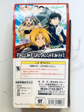 Cargar imagen en el visor de la galería, Fullmetal Alchemist Petit Chara Collection - Mini Soft Vinyl Figure
