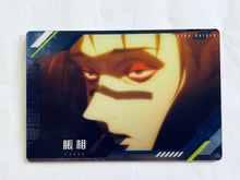 Cargar imagen en el visor de la galería, Jujutsu Kaisen - Bandai Shokugan - Card Wafers - JK Wafers 3 (Set of 9)
