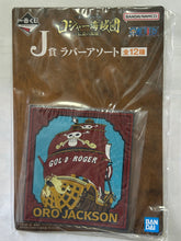Cargar imagen en el visor de la galería, One Piece - Oro Jackson - Rubber Coaster
