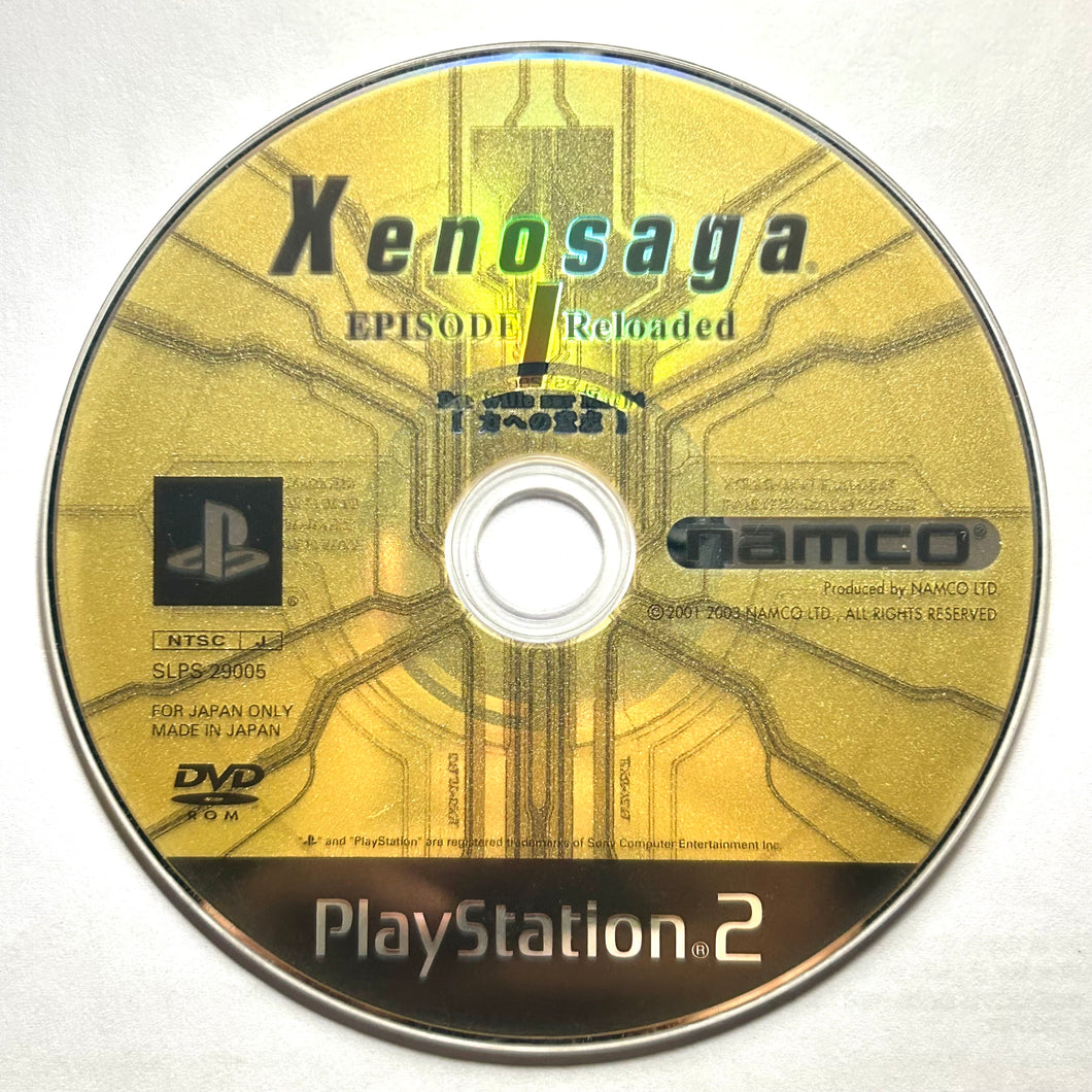 Xenosaga Episode I Reloaded: Chikara e no Ishi - PlayStation 2 / PS2 - NTSC-JP - Disc (SLPS-29005)