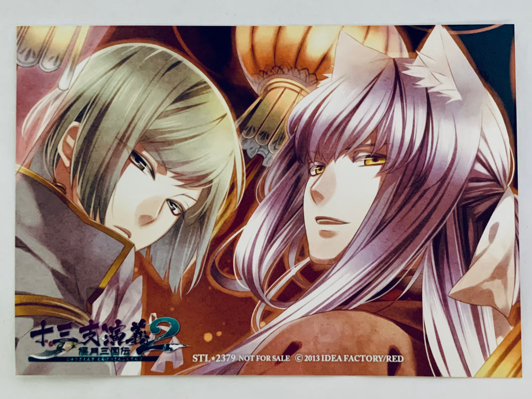 Juuza Engi ~Engetsu Sangokuden~ 2 - Shokatsuryou & Inari - Promo Bromide - Raw Photo