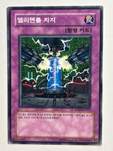 Load image into Gallery viewer, Yu-Gi-Oh! - DP05-KR022[N]: Elemental Charge - TCG

