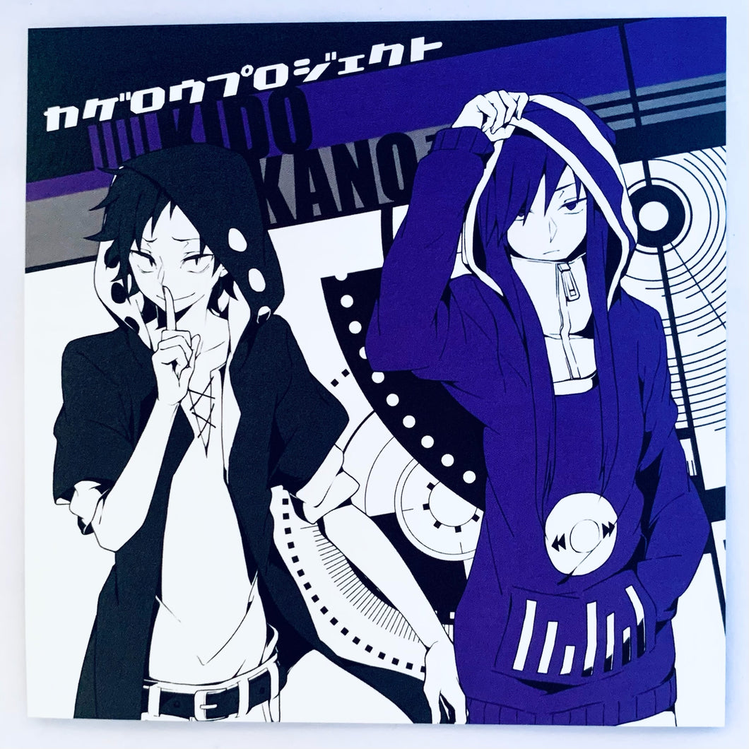 Kagerou Project - Kido & Kano - CD Jacket Slick