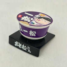 Cargar imagen en el visor de la galería, Osomatsu-san - Matsuno Ichimatsu - Lid-on Figure
