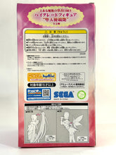 Load image into Gallery viewer, To Aru Majutsu no Index II - Kanzaki Kaori - High Grade Figure
