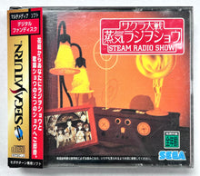 Cargar imagen en el visor de la galería, Sakura Taisen: Jouki Radio Show - SEGA Saturn - NTSC-JP - CIB (GS-9160)
