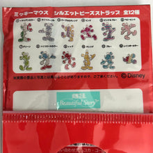 Cargar imagen en el visor de la galería, Disney Characters - Mickey Mouse Silhouette Bead Strap - No. 9 Red
