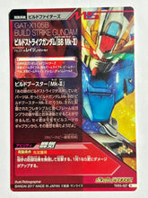 Cargar imagen en el visor de la galería, Build Strike Gundam - Gundam TryAge TCG - TKR3-027 R
