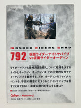 Cargar imagen en el visor de la galería, Kamen Rider Knight Survive VS Kamen Rider Odin - Trading Card - No. 792
