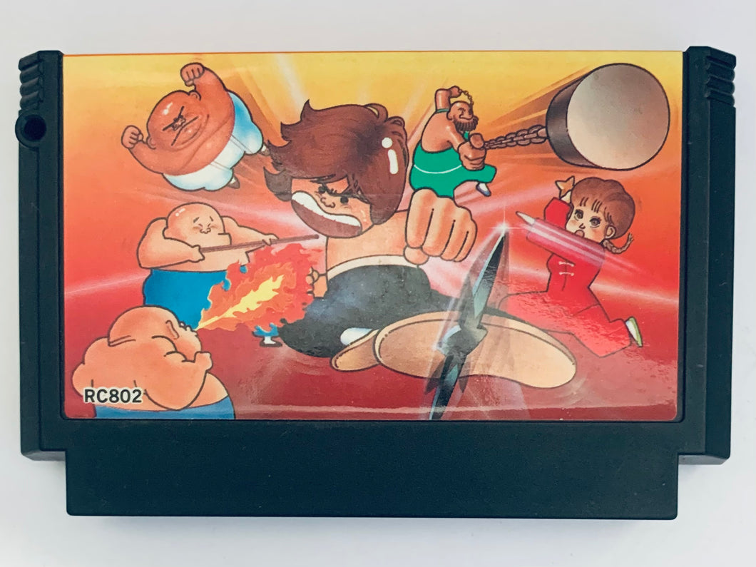 Yie Ar Kung Fu - Famicom - Family Computer FC - Nintendo - Japan Ver. - NTSC-JP - Cart (RC802)