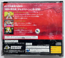 Cargar imagen en el visor de la galería, Tengai Makyou: The Apocalypse IV - SEGA Saturn - NTSC-JP - CIB (T-14301G)
