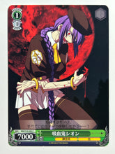 Load image into Gallery viewer, MB/S10-044[C]: Vampire Sion - WS TCG

