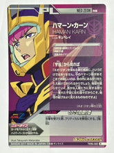 Cargar imagen en el visor de la galería, Haman Karn - Gundam TryAge TCG - TKR4-045 R
