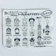 Cargar imagen en el visor de la galería, Dr. Slump x Coca-Cola Totem Pole Accessories Set - Swing Mascot
