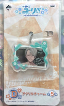 Cargar imagen en el visor de la galería, Yuri!!! on Ice - Victor Nikiforov - Acrylic Charm
