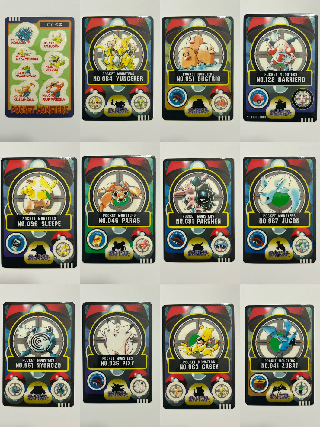 Pocket Monsters / Pokémon Sealdass Collection (Set of 12)