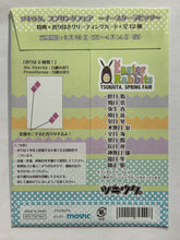 Load image into Gallery viewer, Tsukiuta. - Shimotsuki Shun - Fragrance Card Rabbits ver. - Ta. Spring Fair ~Easter Rabbits~
