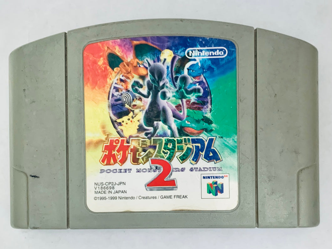 Pocket Monsters Stadium 2 - Nintendo 64 - N64 - Japan Ver. - NTSC-JP - Cart (NUS-CP2J-JPN)