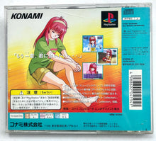 Cargar imagen en el visor de la galería, Tokimeki Memorial Selection: Fujisaki Shiori - PlayStation - PS1 / PSOne / PS2 / PS3 - NTSC-JP - CIB (SLPM-86029)
