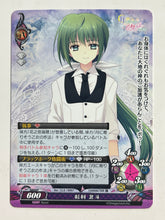 Cargar imagen en el visor de la galería, Phantasmagoria TCG - Tsuki ni Yorisou Otome no Sahou (Set of 10)
