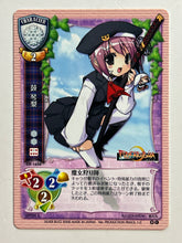 Load image into Gallery viewer, Lycee TCG - CH-1656[C]: Kotori Minami
