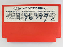 Load image into Gallery viewer, Tetris Flash - Famicom - Family Computer FC - Nintendo - Japan Ver. - NTSC-JP - Cart (HVC-TR)
