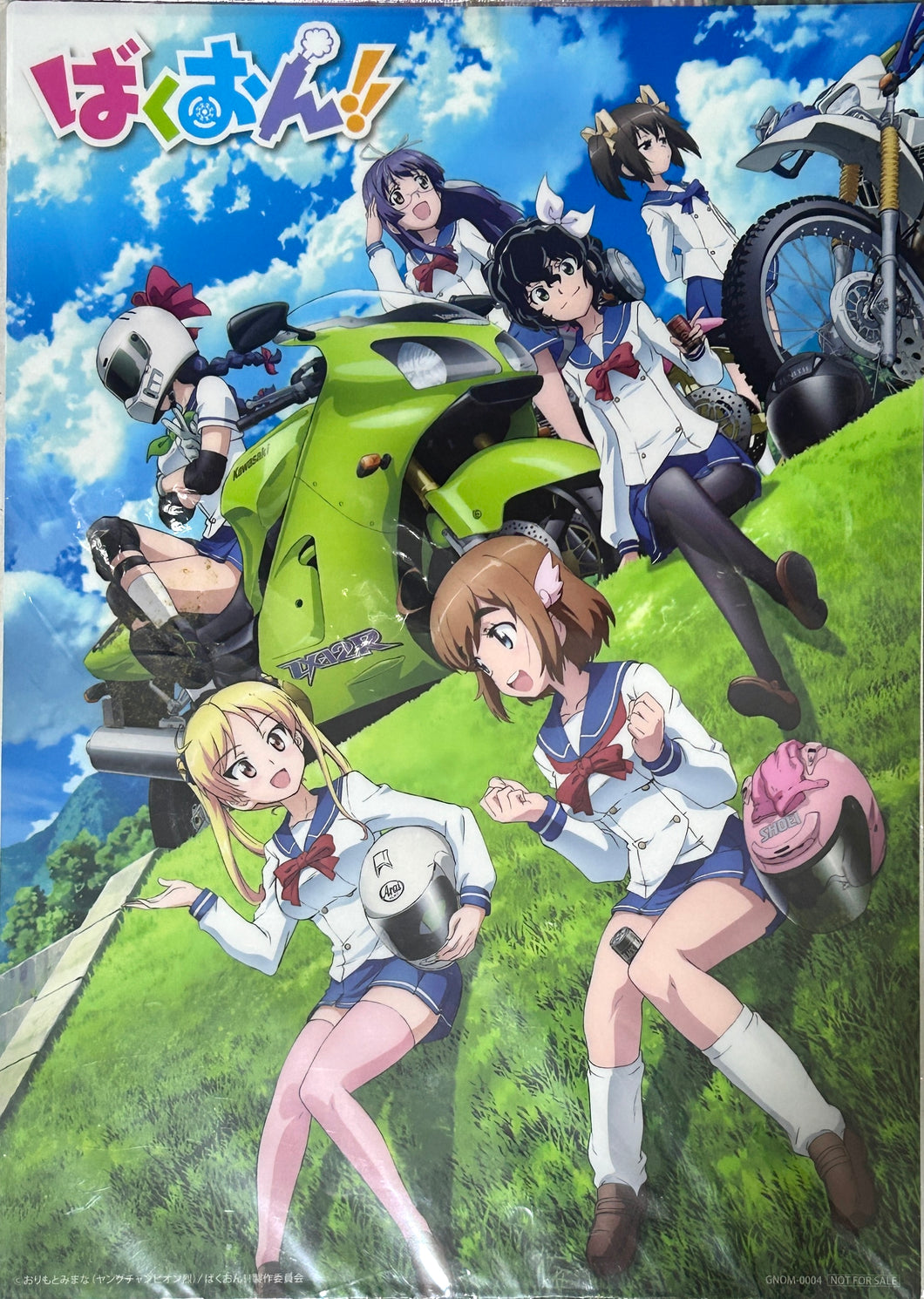 Bakuon!! - A3 Clear Poster - Promo