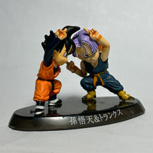 Cargar imagen en el visor de la galería, Dragon Ball Z - Son Goten &amp; Trunks - Trading Figure - SHF7
