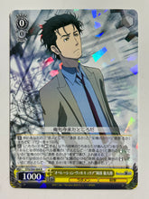 Cargar imagen en el visor de la galería, STG/S60-004[R]: "Operation Valkyrie" Rintarou Okabe - WS TCG
