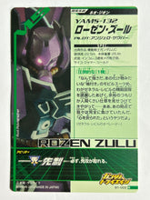 Cargar imagen en el visor de la galería, Rozen Zulu - Gundam TryAge TCG - B1-022 M
