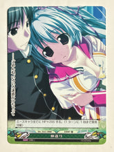Load image into Gallery viewer, Phantasmagoria TCG - Suzunone Seven! (Set of 3)
