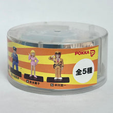 Load image into Gallery viewer, Kochira Katsushika-ku Kameari Kouen-mae Hashutsujo - Figure Collection
