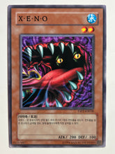 Load image into Gallery viewer, Yu-Gi-Oh! - ESP2-KR030[N]: Jowls of Dark Demise - TCG
