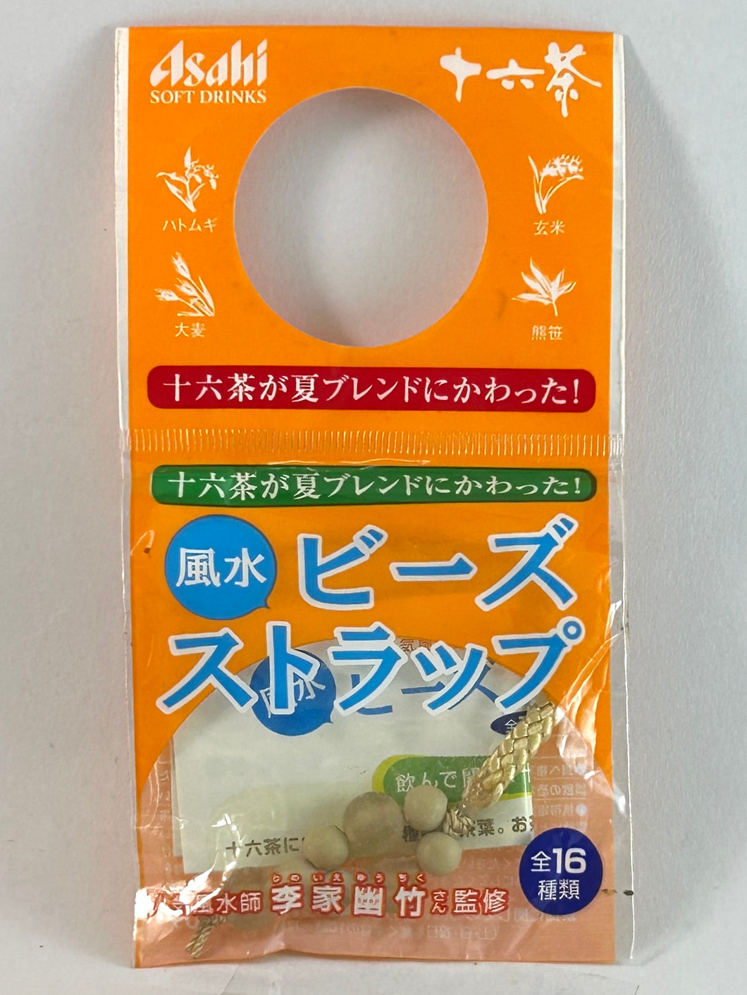 Feng Shui Peas Strap