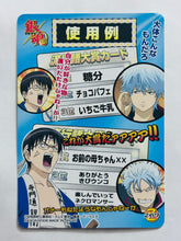 Load image into Gallery viewer, Gintama Clear Collection G3 - (267)
