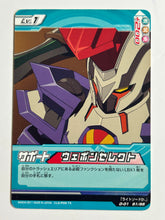 Load image into Gallery viewer, Little Battlers eXperience / Danball Senki - TCG (Set of 15)
