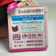 Load image into Gallery viewer, Gothic World of Nyanpire - Nyanpire - Plush Mascot

