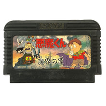Cargar imagen en el visor de la galería, Akuma-kun: Makai no Wana - Famicom - Family Computer FC - Nintendo - Japan Ver. - NTSC-JP - Cart
